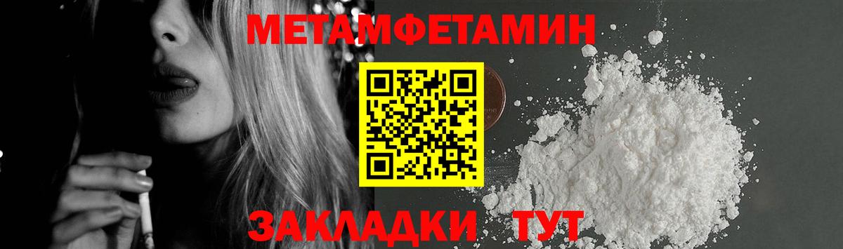 АМФЕТАМИН Розовый Можга