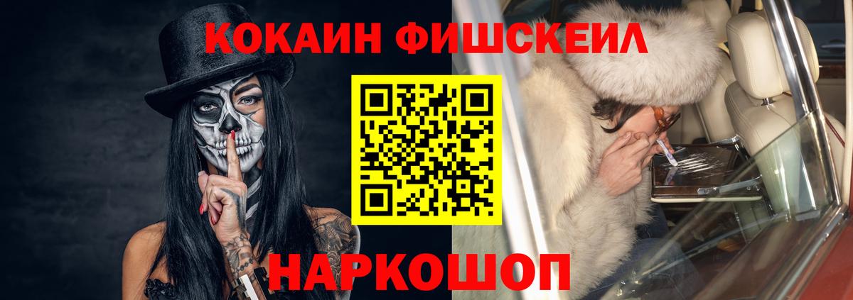 Можга  магазин продажи наркотиков  Cocaine 98%  КОКАИН  Вход с VPN  Cocaine Перу 
