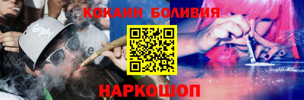 Гашиш  Вход с VPN  Марихуана  Можга  Экстази  Мефедрон кристаллы  Гашиш 