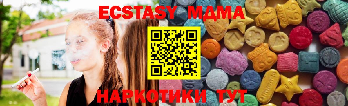 Экстази louis Vuitton  Вход с VPN  Можга  сайты даркнета Telegram  Ecstasy 250 мг  купить наркотики цена 