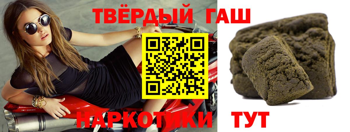 ГАШ Cannabis Можга
