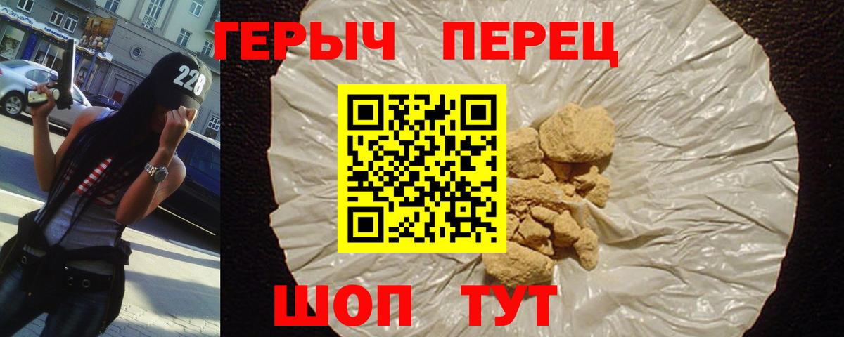 Можга  ГЕРОИН Афган  Вход с VPN 