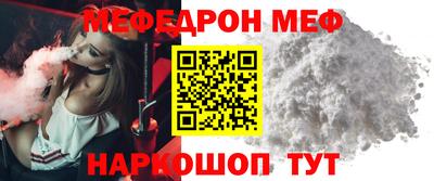 бутират Гусь-Хрустальный