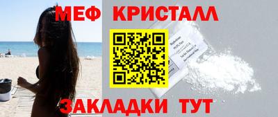 бутират Гусь-Хрустальный
