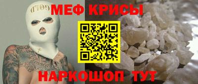 прущая мука Гусиноозёрск