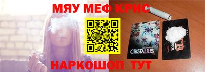 прущая мука Гусиноозёрск