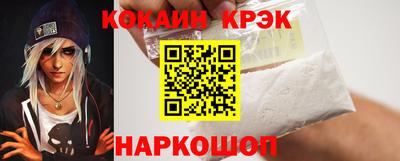 прущая мука Гусиноозёрск
