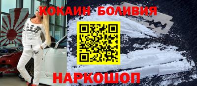 прущая мука Гусиноозёрск