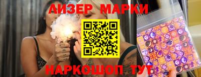 прущая мука Гусиноозёрск