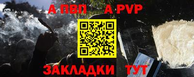 бутират Гусь-Хрустальный