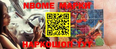 прущая мука Гусиноозёрск