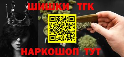 бутират Гусь-Хрустальный