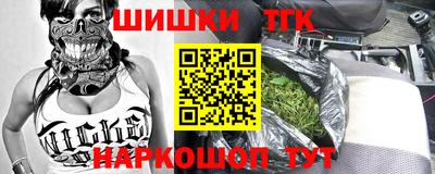прущая мука Гусиноозёрск