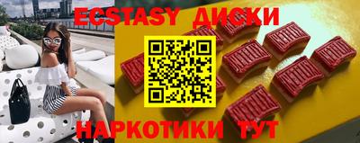 бутират Гусь-Хрустальный