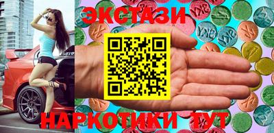 прущая мука Гусиноозёрск