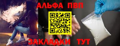 бутират Гусь-Хрустальный