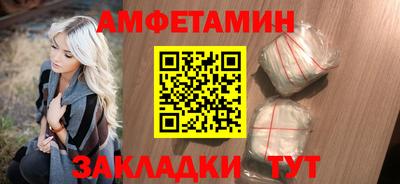 бутират Гусь-Хрустальный