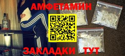 бутират Гусь-Хрустальный