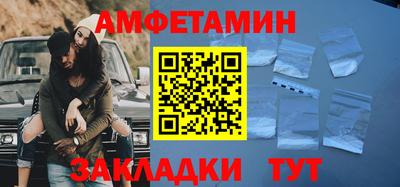 прущая мука Гусиноозёрск