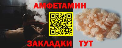 прущая мука Гусиноозёрск