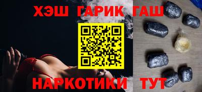 прущая мука Гусиноозёрск