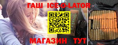 прущая мука Гусиноозёрск
