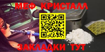 бутират Гусь-Хрустальный