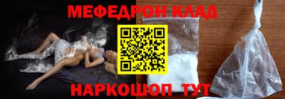 бутират Гусь-Хрустальный