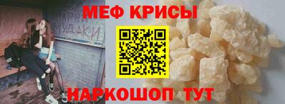 бутират Гусь-Хрустальный