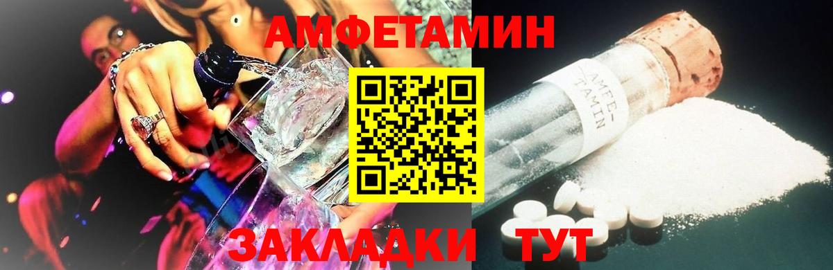 Можга  Первитин пудра  Первитин пудра  Вход с VPN 
