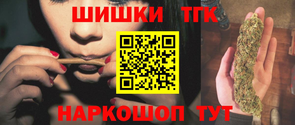 Канабис VHQ  МАРИХУАНА гибрид  Можга  Бошки Шишки OG Kush  Марихуана VHQ  Вход с VPN 